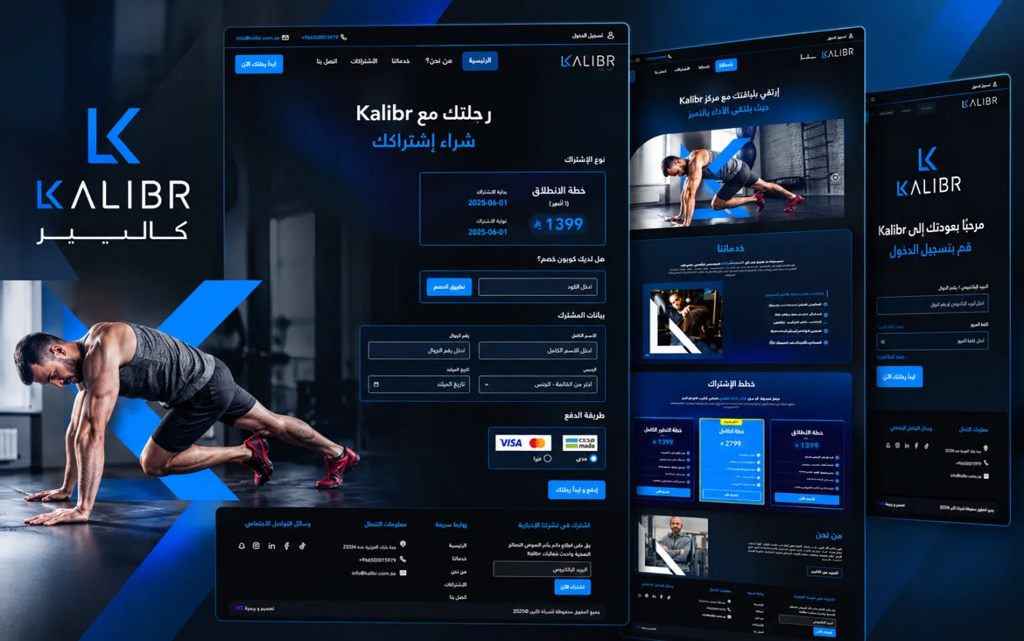Site web premium - 6