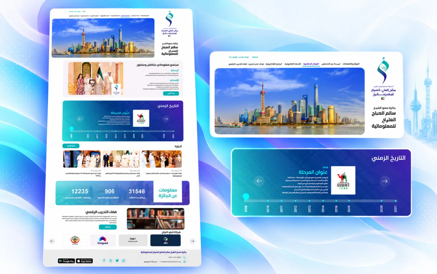 Site web premium - 7